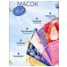 Facial mask tissue set 30 pcs