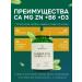 Dr Neumann Calcium zinc magnesium citrate+vitamin D3+B6 dietary supplement - Buy Online on GoSupps.com
