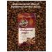 Jockey Ground coffee 300g - Buy Online on GoSupps.com