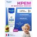 Mustela Children's cream from milk crusts 40 ml