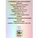 PHARMSTANDARD HEXIVIS 2Up at 50 dragees 1g - Buy Online on GoSupps.com
