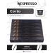 Nespresso Capsules for coffee pots Corto 6 UP. 10 cap