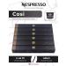 Nespresso Capsules for coffee pots Cosi 6 UP. 10 cap