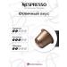 Nespresso Capsules for coffee pots Cosi 6 UP. 10 cap - Buy Online on GoSupps.com