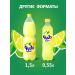 YUSIL Miracle miraculous lemon drink dangled 12x0.55l - Buy Online on GoSupps.com