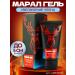 TITAN Maral Cream - Gel for maximum size