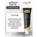 YASHIDA Yashid toothpaste with bamboo coal 100 g 6 pcs - Buy Online on GoSupps.com