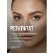 LavelleCollection A set of eyebrow shadows tone 01 - Buy Online on GoSupps.com