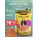 Country delicacies Breast treats chicken for dogs dried 90 g 10 pcs