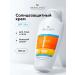 BioBalance Sunscreen for the face and body SPF 50