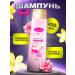 Camay / Camey Hair shampoo Kamya volume and power 400 ml