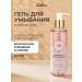 Zeitun Moisturizing face washing gel 200 ml