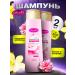 Camay / Camey Hair shampoo Kamya volume and power 2pcs 400 ml