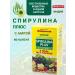 Baidyanath Spirulina plus spirulina plus amla 60 cap