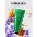 Monica Beauty Hand cream Mysterious Verbena with the aroma of verbena 100 ml