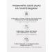 Monica Beauty Facial Cream Sun Cream Supreme Service SPF30 50 ml - Buy Online on GoSupps.com