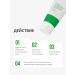 Monica Beauty Facial cream What is (Clean) Acne 50 ml - Buy Online on GoSupps.com