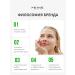 Monica Beauty Facial cream What is (Clean) Acne 50 ml - Buy Online on GoSupps.com