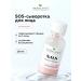 BIOBALANCE SOS Wede from acne and acne dries