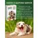 Doctor Animal Vitamins for puppies for growth and development - Buy Online on GoSupps.com