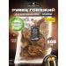 GoloDog A treat for dogs. Beef slants 500g