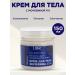 DNC Body cream L'OR with urea 11% 150 ml