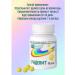 PHARMSTANDARD Undevit 3UP 50 dragees 1g - Buy Online on GoSupps.com