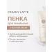 MISSHA Cleansing Foam Cacao dense and soft cleansing foam - Buy Online on GoSupps.com