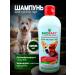 Biovax Dog's clutches 355 ml