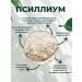 Vitafeelosofy Psillium husk plantain fiber for weight loss 200g - Buy Online on GoSupps.com