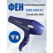 Ceriotti Bio Hair hair dryer Powerful with nozzles