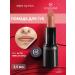 Collistar Lipstick for lips No. 100 Terra di Siena 3.5 ml - Buy Online on GoSupps.com