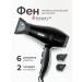 Dewal Professional hair hair dryer Pro