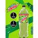 MOUNTAIN DEW Drink Mountin Dew Classic 1st 1l