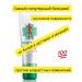 HEALTH Libra -cot balm 2 pcs - Buy Online on GoSupps.com