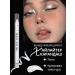Highlighter for the face of the body shimmer dry pencil cream stick - Buy Online on GoSupps.com