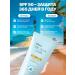 Hada Labo Sun -protective cooling lotion for the face and body 150 gr - Buy Online on GoSupps.com