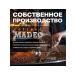 Ground coffee caramel Toffi Madeo 200 g 100% Arabica - Buy Online on GoSupps.com
