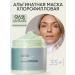 Alga Lux Alginate face mask modeling anti -aging