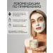 Alga Lux Alginate face mask modeling anti -aging - Buy Online on GoSupps.com