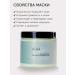 Alga Lux Alginate face mask modeling anti -aging - Buy Online on GoSupps.com