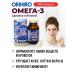 Orihiro Omega-3 180 cap for hair and skin