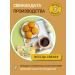 Petrodiet Oatmeal cookies without sugar with stevia 4 pcs*340 g - Buy Online on GoSupps.com