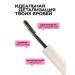 THE SAEM Eyebrow mascara Saemmul Browcara 03 dark brown - Buy Online on GoSupps.com