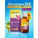 Paul Vitamin D3 500 I.E oil 10ML