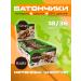 KDV Bats with almonds and peanuts nut & go