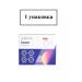 Liksivum Zinc 20 mg N30-1U