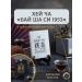 TeaMur Black tea Hey Cha Bai Shaus 1953 with Jin Hua 2023 318 g