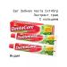 Dabur 2pcs Ayurveda natural toothpaste with herbs extract