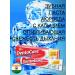 Dabur 2pcs toothpaste with calcium whitening ayurveda - Buy Online on GoSupps.com